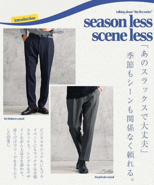 jiggys shop(ジギーズショップ)の「TPU フレックス ストレッチ タックテーパードパンツ スラックス(スラックス・メンズ・グレー系その他/ブラック/グレー/ネイビー/ライトグレー・MEDIUM/X-LARGE/SMALL/LARGE)」の9枚目の写真