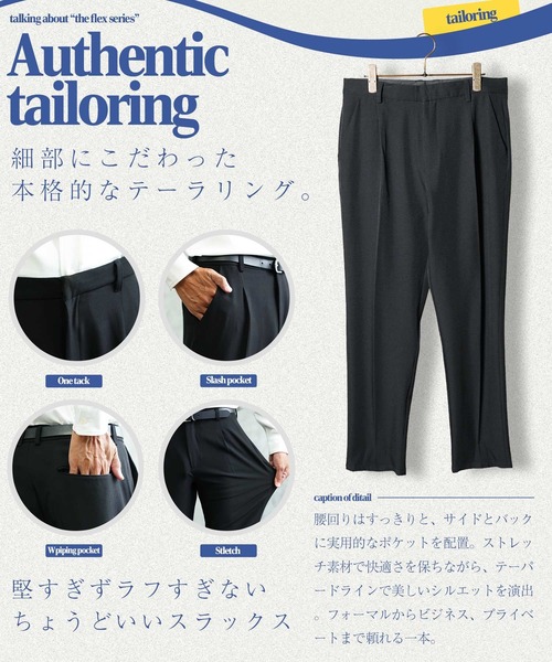 jiggys shop(ジギーズショップ)の「TPU フレックス ストレッチ タックテーパードパンツ スラックス(スラックス・メンズ・グレー系その他/ブラック/グレー/ネイビー/ライトグレー・MEDIUM/X-LARGE/SMALL/LARGE)」の10枚目の写真