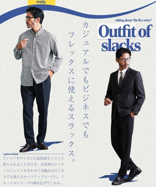 jiggys shop(ジギーズショップ)の「TPU フレックス ストレッチ タックテーパードパンツ スラックス(スラックス・メンズ・グレー系その他/ブラック/グレー/ネイビー/ライトグレー・MEDIUM/X-LARGE/SMALL/LARGE)」の12枚目の写真