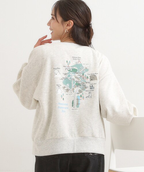 Cutie Blonde（キューティーブロンド）の「【旭山動物園応援商品