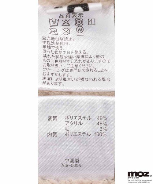 moz(モズ)の「moz裏ボアニットネックウォーマー(ネックウォーマー/スヌード・レディース・アイボリー/ブラック/杢グレー・FREE)」の8枚目の写真