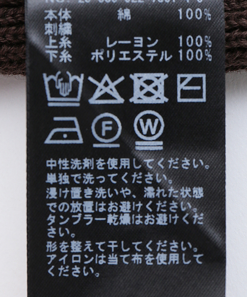 plage（プラージュ）の「les Tendre brown スウェット（スウェット・レディース・ブラウン・FREE）」の21枚目の写真