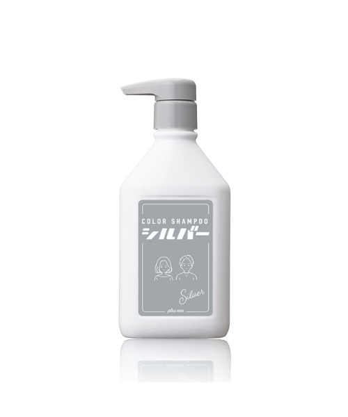 プリュスオー カラーシャンプー シルバー 280ml（シャンプー）｜plus