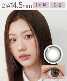 URIA（ユリア）の「ユリア マンスリー アイズプラス エッセンシャルグレー (2枚入り)（コンタクトレンズ・カラコン）」