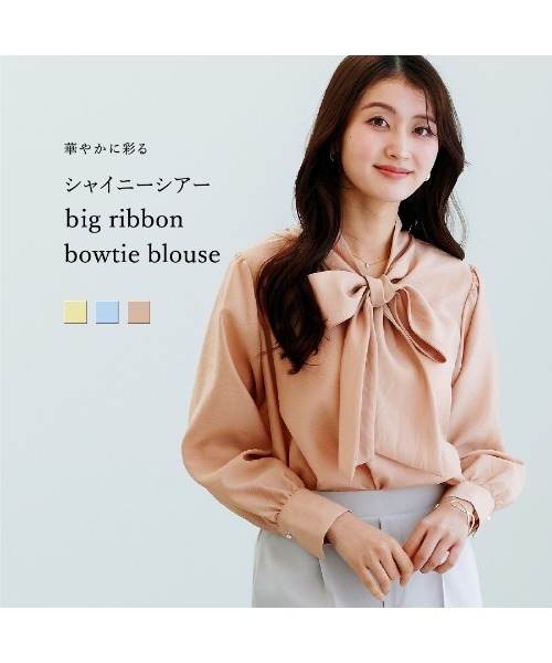 White Collection(ホワイトコレクション)の「【 華やかに彩る 】シャイニーシアー・BIGリボンボウタイブラウス(シャツ/ブラウス・レディース・レモンイエロー/コーラルピンク/サックスブルー・L/M/S)」の18枚目の写真