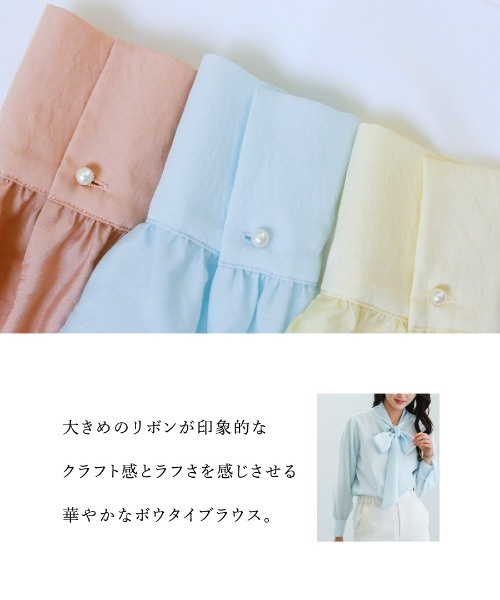 White Collection(ホワイトコレクション)の「【 華やかに彩る 】シャイニーシアー・BIGリボンボウタイブラウス(シャツ/ブラウス・レディース・レモンイエロー/コーラルピンク/サックスブルー・L/M/S)」の19枚目の写真
