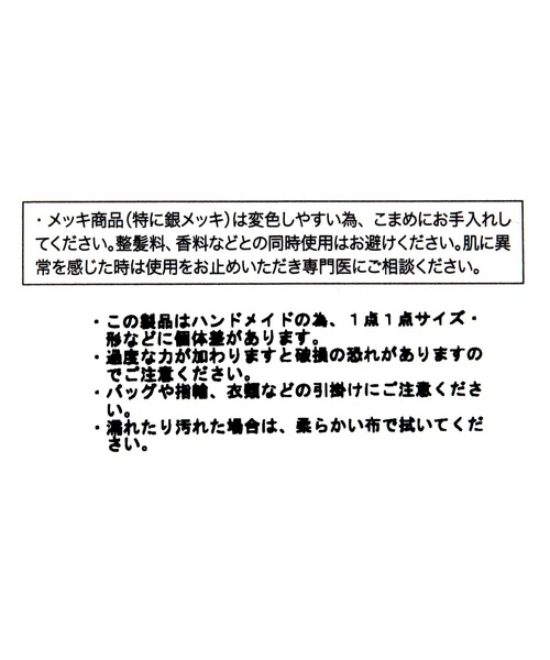LEPSIM（レプシィム）の「《オフィスライン》ネクタイネックレス　645410（ネックレス・レディース・アイボリー/ガンメタ/シルバー・ONE SIZE）」の14枚目の写真
