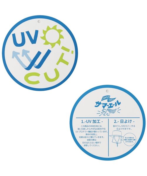 BREEZE（ブリーズ）の「【撥水加工/UVカット】アウトドアハット（ハット・キッズ・ブラック/ピンク/レインボー/シルバーグレー/その他13/その他12/チェック/その他11・50/52/54/56/58）」の12枚目の写真