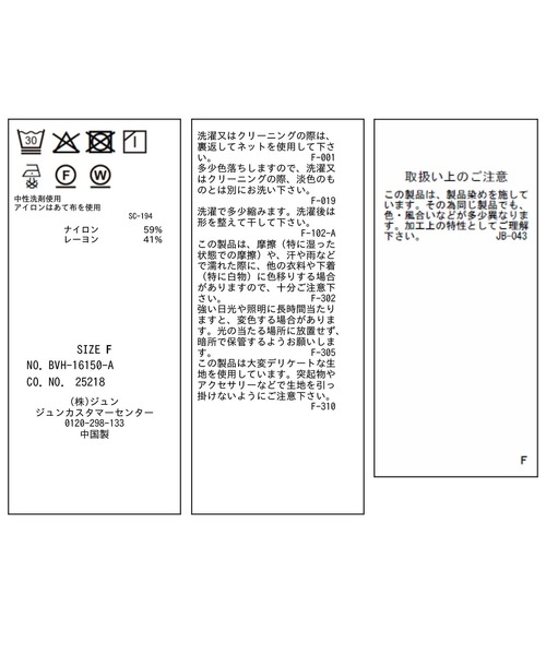 VIS(ビス)の「レイヤードストライプシャツ(シャツ/ブラウス・レディース・ホワイト/オフホワイト・FREE)」の11枚目の写真