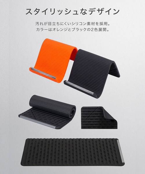 C520(シーゴーニーゼロ)の「〈C520/シーゴーニーゼロ〉フレキシブル シリコンスタンド(スマホグッズ・メンズ・ブラック/オレンジ・ONE SIZE)」の8枚目の写真
