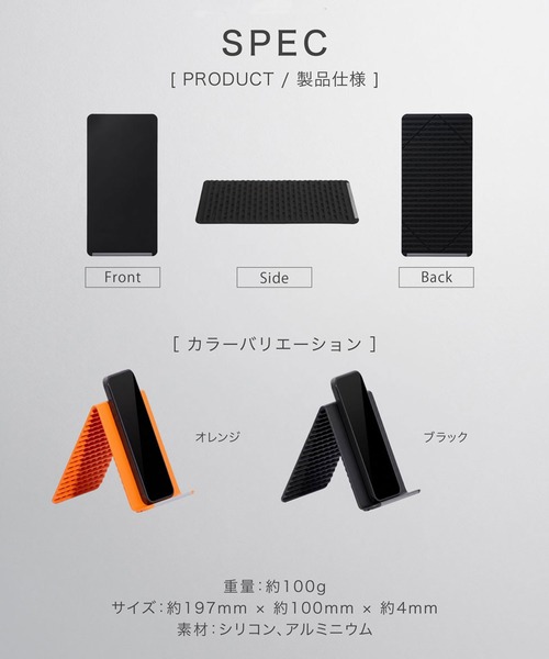 C520(シーゴーニーゼロ)の「〈C520/シーゴーニーゼロ〉フレキシブル シリコンスタンド(スマホグッズ・メンズ・ブラック/オレンジ・ONE SIZE)」の9枚目の写真
