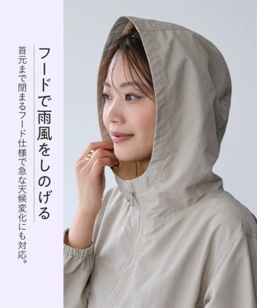 nissen(ニッセン)の「2wayスイッチバッグパーカー(はっ水)<大きいサイズ有>(マウンテンパーカー・レディース・グレイッシュベージュ/ネイビー・S/L/M/3L/LL)」の6枚目の写真