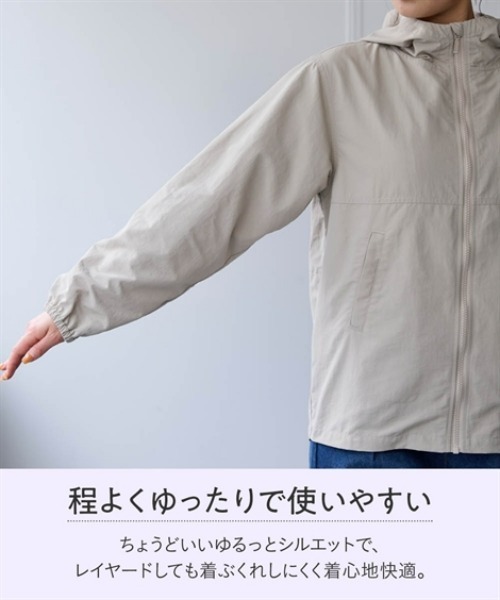 nissen(ニッセン)の「2wayスイッチバッグパーカー(はっ水)<大きいサイズ有>(マウンテンパーカー・レディース・グレイッシュベージュ/ネイビー・S/L/M/3L/LL)」の4枚目の写真