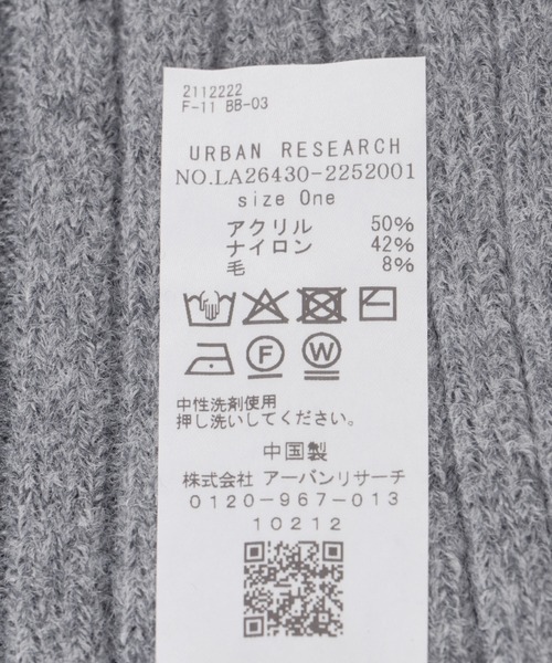 URBAN RESEARCH Sonny Label(アーバンリサーチサニーレーベル)の「リブニットマフラー(マフラー・レディース・ブラウン/グレー/ブルー/アイボリー・ONE)」の9枚目の写真