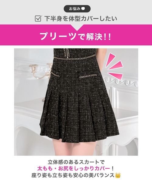 DAZZY(デイジー)の「谷間ジッププリーツツイードAラインミニ丈キャバドレス(ドレス・レディース・ブラック系2/アイボリー・S/M/L)」の8枚目の写真