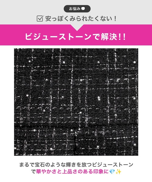 DAZZY(デイジー)の「谷間ジッププリーツツイードAラインミニ丈キャバドレス(ドレス・レディース・ブラック系2/アイボリー・S/M/L)」の9枚目の写真