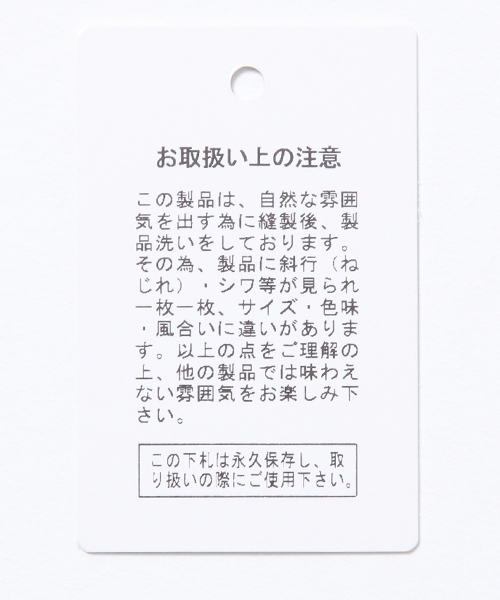 Andemiu（アンデミュウ）の「【小顔MAKE】スタイルセレクトブラウス757655（シャツ/ブラウス・レディース・ライトブルー/ベージュ/ホワイト・FREE/F/フリー）」の22枚目の写真
