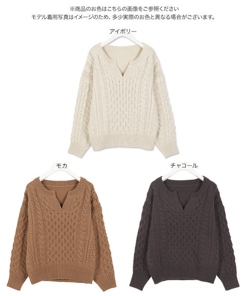 KOBE LETTUCE（コウベレタス）の「ボリューム袖キーネックローゲージケーブルニットトップス（ニット/セーター・レディース・アイボリー/モカ/チャコール・FREE）」の13枚目の写真