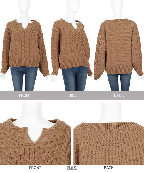 KOBE LETTUCE（コウベレタス）の「ボリューム袖キーネックローゲージケーブルニットトップス（ニット/セーター・レディース・アイボリー/モカ/チャコール・FREE）」の12枚目の写真