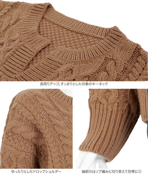 KOBE LETTUCE（コウベレタス）の「ボリューム袖キーネックローゲージケーブルニットトップス（ニット/セーター・レディース・アイボリー/モカ/チャコール・FREE）」の11枚目の写真