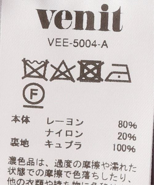 Spick & Span（スピックアンドスパン）の「【Venit】ティヤードドレス 
