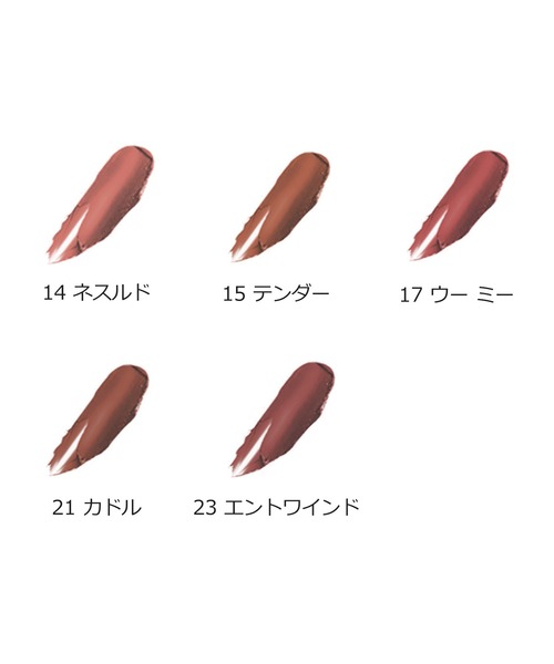 CLINIQUE(クリニーク)の「販売終了_イーブン ベター ポップ(口紅/リップティント/グロス・レディース・06 ソフトリー/05 カメリア/23 エントワインド/21 カドル/14 ネスルド/13 クローザー/01 アイレット/15 テンダー/04 サブトル/17 ウー ミー/07 ブラッシュ・FREE)」の18枚目の写真