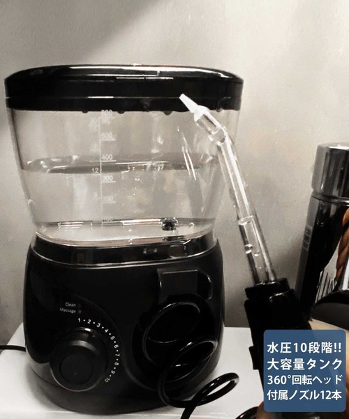 antiqua（アンティカ）の「マウスウォッシャー用替えノズル（オーラルケア/歯磨きグッズ・レディース・その他・FREE）」の6枚目の写真