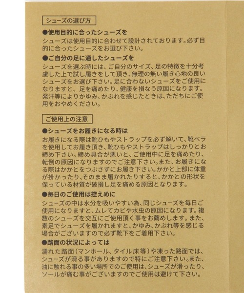 VANS（バンズ）の「【VANS(ヴァンズ)】AUTHNTIC FW（スニーカー・メンズ・ネイビー/ナチュラル・SMALL/MEDIUM）」の14枚目の写真