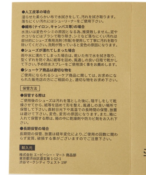 VANS（バンズ）の「【VANS(ヴァンズ)】AUTHNTIC FW（スニーカー・メンズ・ネイビー/ナチュラル・SMALL/MEDIUM）」の16枚目の写真