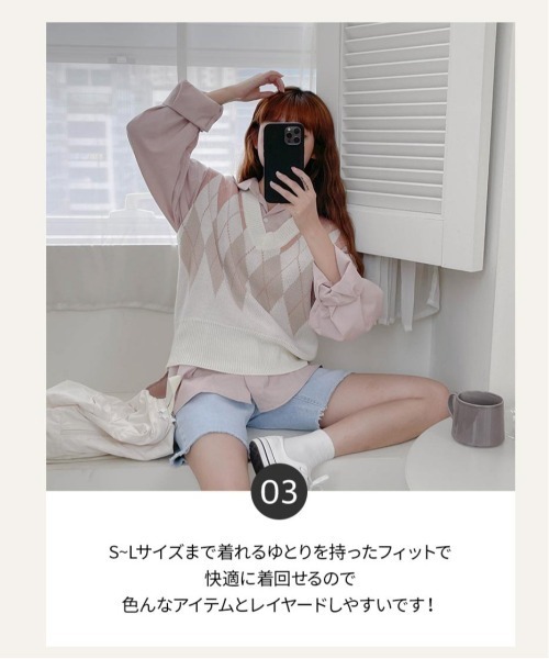 SONA（ソナ）の「SONYUNARA Vネックアーガイルニットベスト（ベスト・レディース・スカイブルー/ブラック/ベージュ/アイボリー・FREE）」の8枚目の写真