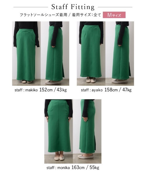 Re:EDIT（リエディ）の「[低身長サイズ有][イージーケア]ダンボールマキシナロースカート（スカート・レディース・ブラック/モカ/ブラウン/アイボリー/ベージュ/ブラウン系その他/ブラック系その他/ブルー/グリーン/オレンジ/オフホワイト/グレー・MEDIUM/LARGE/SHORT）」の14枚目の写真