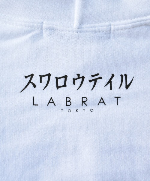 LABRAT（ラブラット）の「Swallowtail×LABRAT "Swallowtail Tattoo" Hoodie（パーカー・メンズ・ホワイト/チャコールグレー/レッド/グリーン・LARGE/X-LARGE）」の16枚目の写真