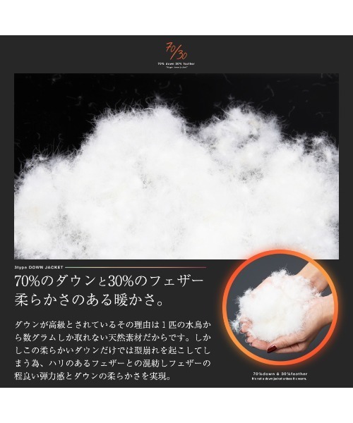 roshell（ロシェル）の「撥水加工 2WAYダウンジャケット（ダウンジャケット/コート・メンズ・ネイビー/ミックスグレー/ブラック/カーキ/グレイッシュベージュ・SMALL/MEDIUM/LARGE/X-LARGE）」の6枚目の写真