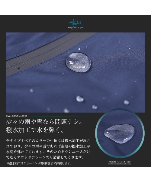 roshell（ロシェル）の「撥水加工 2WAYダウンジャケット（ダウンジャケット/コート・メンズ・ネイビー/ミックスグレー/ブラック/カーキ/グレイッシュベージュ・SMALL/MEDIUM/LARGE/X-LARGE）」の7枚目の写真