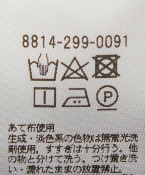 LOEFF(ロエフ)の「<LOEFF(ロエフ)>TC ボンタン パンツ(その他パンツ・レディース・ブラック/ネイビー・1/2/0)」の16枚目の写真