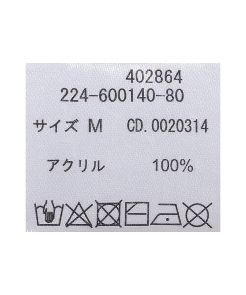 INGNI(イング)の「モヘアタッチアーガイル柄ロングカーディガン(カーディガン/ボレロ・レディース・マスタード/グリーン/ブラック・M)」の8枚目の写真