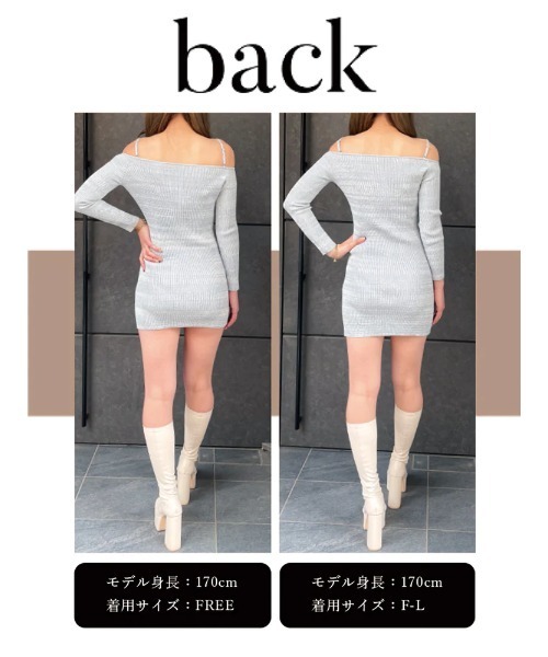 Darich(ダーリッチ)の「オフショルメランジニットミニワンピース(Tシャツ/カットソー・レディース・サックスブルー/ピンク/ベージュ・FREE)」の14枚目の写真