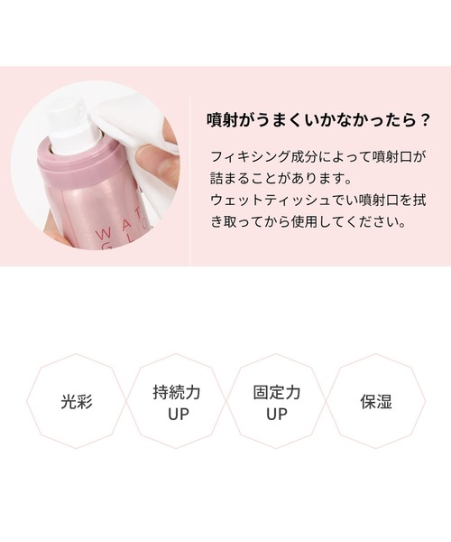 so natural（ソーナチュラル）の「【so natural】メイクアップ