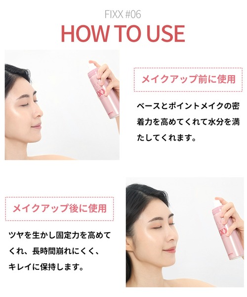 so natural（ソーナチュラル）の「【so natural】メイクアップ