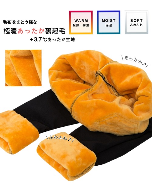 DiamondHearts（ダイヤモンドハーツ）の「美脚あったか裏起毛スキニー極細タイプ パンツ（その他パンツ・レディース・ブラック系その他・LARGE/X-LARGE/MEDIUM/SMALL/XXX-LARGE/XX-LARGE）」の11枚目の写真