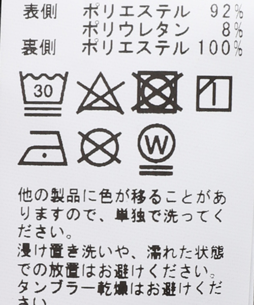 B.C STOCK（ベーセーストック）の「THERMO TEC コーデュロイイージーパンツ（その他パンツ・メンズ・ネイビー/ブラック/アイボリー/グレー・SMALL/MEDIUM/LARGE/X-LARGE）」の18枚目の写真