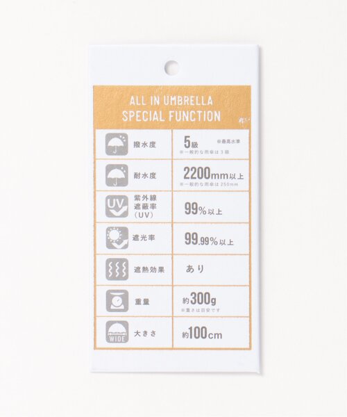 LBC(エルビーシー)の「ベーシックチェック 長傘(長傘・レディース・ブラック/ベージュ・FREE)」の12枚目の写真