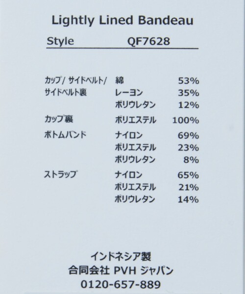 Calvin Klein Underwear(カルバンクラインアンダーウェア)の「Calvin Klein Underwear/カルバンクライン アンダーウェア MODERN COTTON LGHT LINED BANDEAU / QF7628AD / バンドゥブラ / スポーツブラ(スポーツブラ・レディース・ブラック/グレー・SMALL)」の5枚目の写真