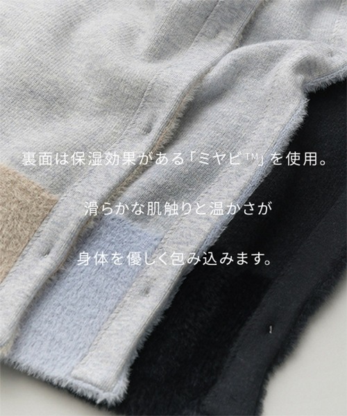 e/rm（イーアールエム）の「【e/rm】ウォームニットシャギークロップドカーディガン（カーディガン/ボレロ・レディース・ライトグレー/ブラック/ブルー系その他2・FREE）」の5枚目の写真