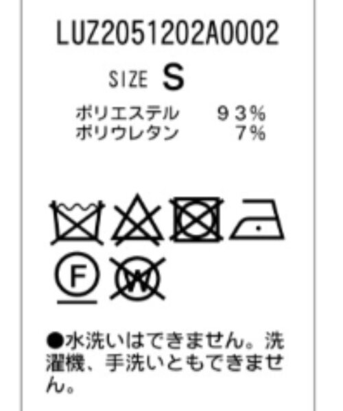 Lui's（ルイス）の「comfortable ベーシックストレートパンツ（その他パンツ・メンズ・ブラック/ブラック系その他・M/S）」の3枚目の写真
