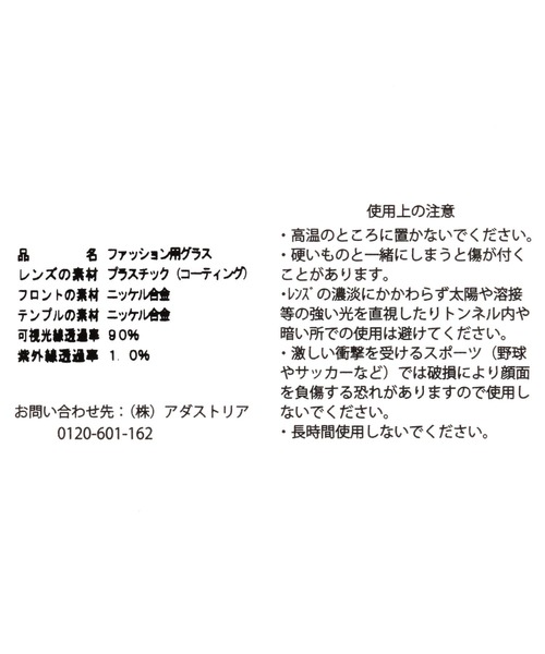 niko and...(ニコアンド)の「オリジナル細リムラウンド伊達メガネ(メガネ・レディース・ブラック/モカ・FREE)」の3枚目の写真