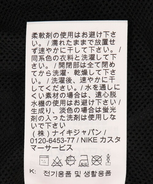 NIKE(ナイキ)の「NIKE(ナイキ)トラックジャケット(その他アウター・メンズ・グレー/ブラック・M/XL/L)」の12枚目の写真