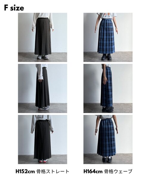 MSGM エムエスジーエム チェック プリーツ スカート 極美品