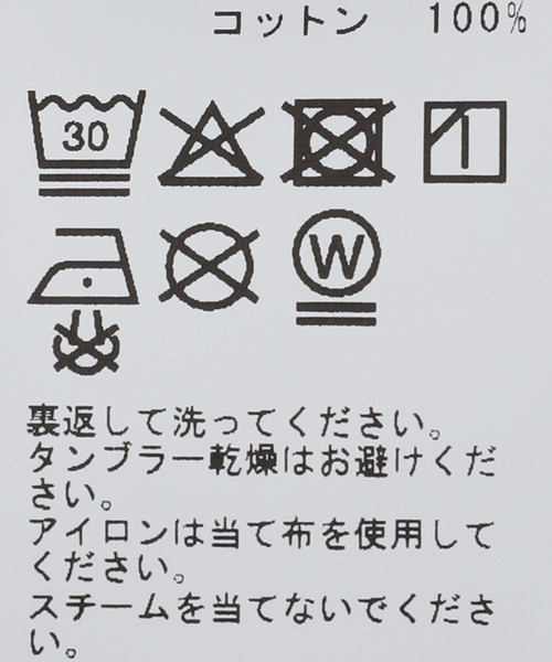 ARIES（アリーズ）の「ARIES / アリーズ AGED ANCIENT TEMPLE SS TEE AR60031.03（Tシャツ/カットソー・レディース・ブルー系その他・FREE）」の6枚目の写真