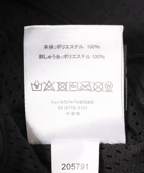 NEW ERA（ニューエラ）の「New Era　BKT01 PACK SUNSHADE BLK（ハット・メンズ・ブラック・M-L）」の8枚目の写真
